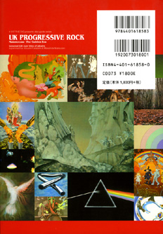 UK Progressive Rock Mainstream_b